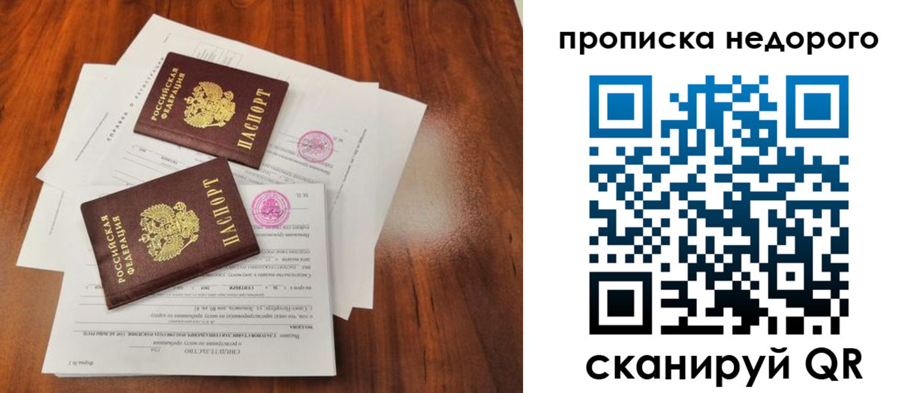 регистрация для дет. сада в Чувашии