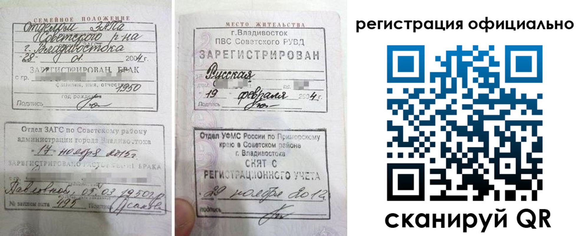 временная регистрация госуслуги в Чувашии