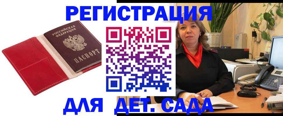 временная регистрация гарантия в Чувашии