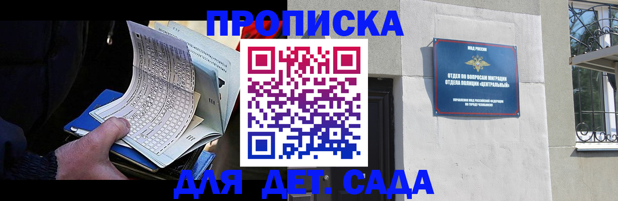 пропишу в квартире в Чувашии