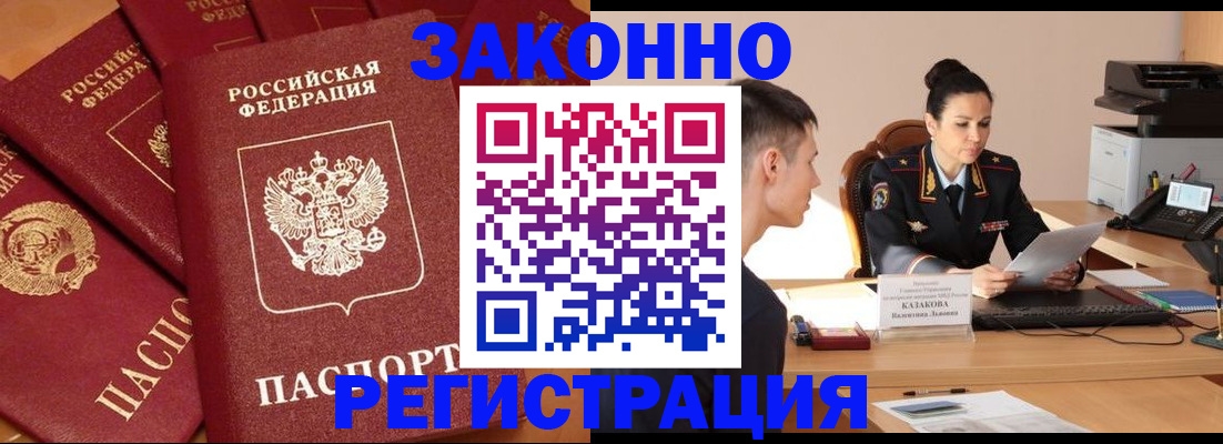 регистрация для школы в Чувашии