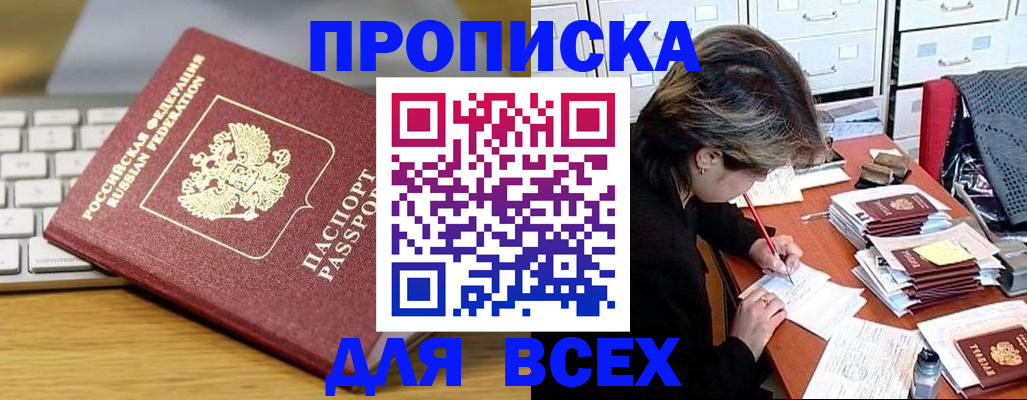 регистрация для школы в Чувашии